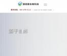 源倍春生物科技