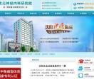 沈阳沈北沈医医院
