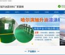 哈尔滨环氧地坪漆批发