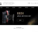 豆鱼奢侈品回收网
