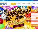 winkey英启在线英语