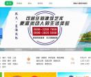 海南临房网