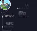 深读中国