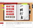 it动态网