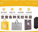深圳包装袋定制