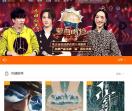电影天堂网 - 在线免费看电影的网站