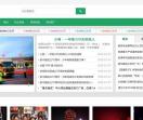 江苏信息网