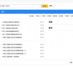 中小学生网-中小学生学习网,小学生学习资