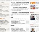 照明行业