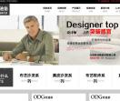 软体家具