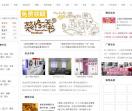 和家网家居建材品牌