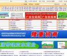 医药招商门户网