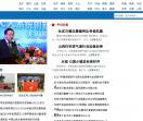 新闻焦点、娱乐八卦