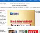 采购批发,行业门户