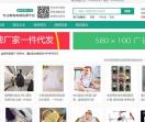 优保货源网