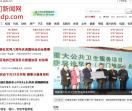 荆门新闻网