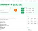小户型装修网
