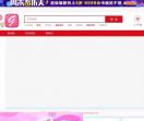 剁手派