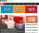 庆阳门户