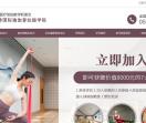 瑜伽普拉提教练培训