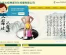 洗髓功