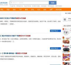 鱼仁网