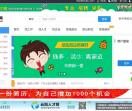云阳人才网