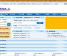 常熟零距离人才网