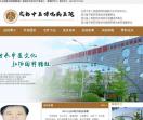 成都中医哮喘病医院