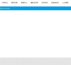 深圳捷顺科技