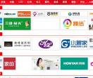 照明新闻,新闻图片