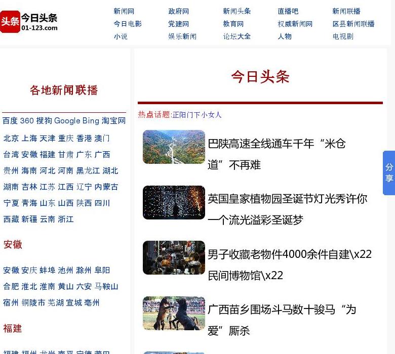 球速体育- 球速体育官方网站- 球速体育APP下载人民日报刊文：坚定不移建设开放型世界经济