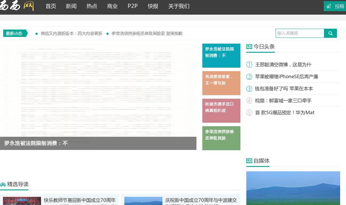 西西网