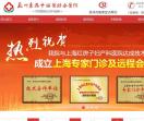 苏州人流医院哪家好