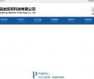 湖北民宏医药