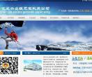 纸元宝批发公司