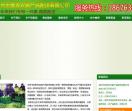 龙华送菜公司
