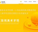 少儿美术培训加盟