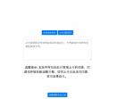 六道资源网
