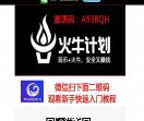 华登区块狗
