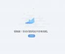 长沙英蓝中专官网