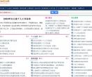 康怡范文网