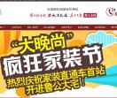 无忧装修文化网
