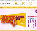 绵阳装修公司