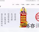 书亦烧仙草官方网站