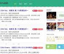 CBA动态