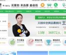 石家庄来选墓网