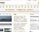 163新闻网