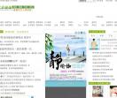 瑜伽健康| 瑜伽体验