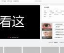 模板大师